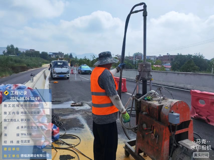 邗江地基沉降注浆加固材料有哪些