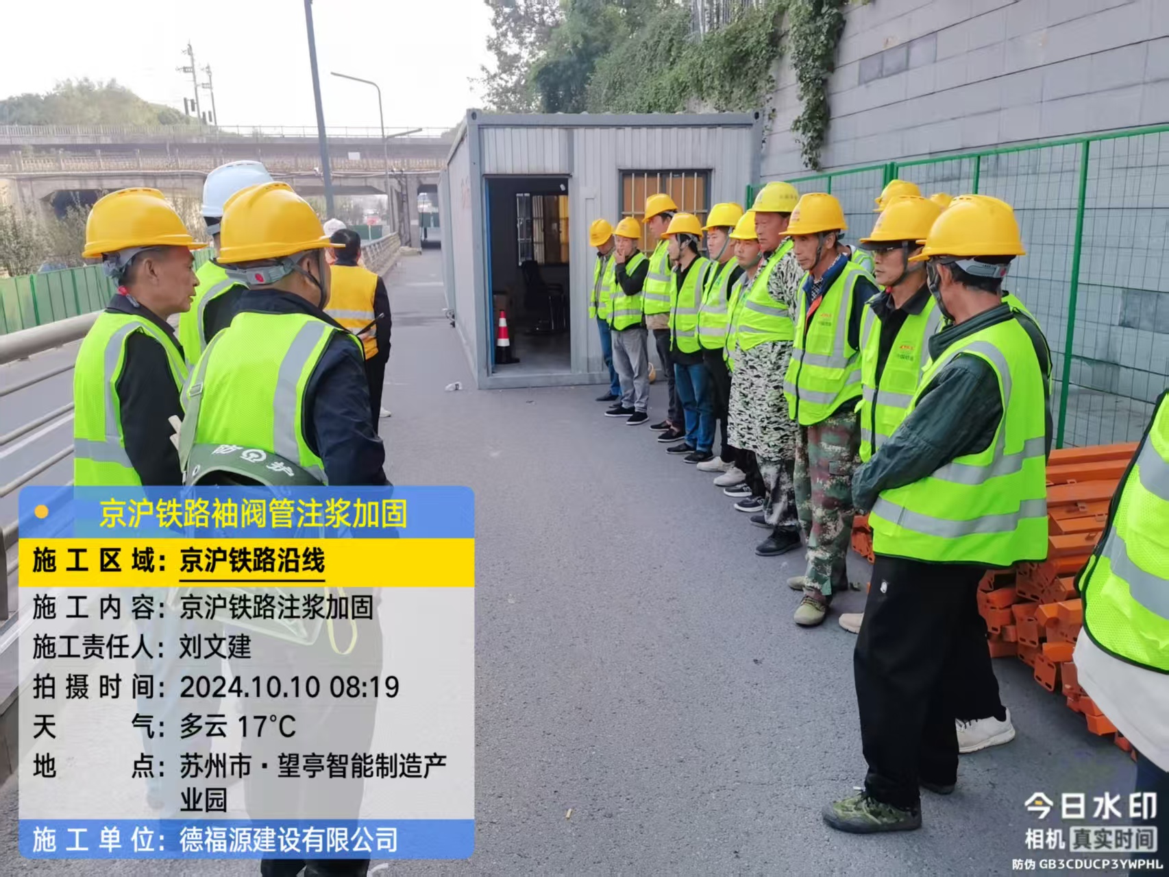 邗江哪种地面沉降加固方法最有效？