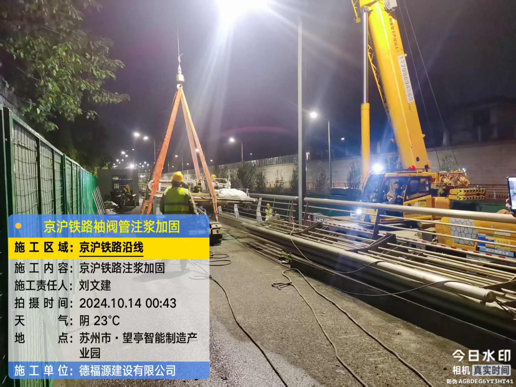 邗江厂房地面沉降加固办法